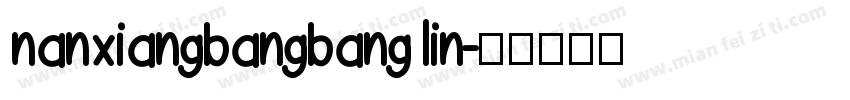 nanxiangbangbang lin字体转换